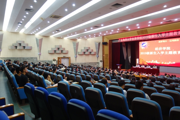 入学教育大会会场(发文稿).jpg 入学教育大会会场(发文稿).jpg