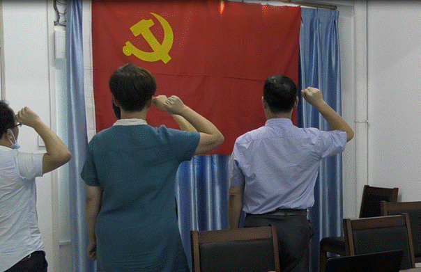 20200701jbo竞博官网登录党委“云端”举行庆祝建党99周年主题党日活动（宣誓）